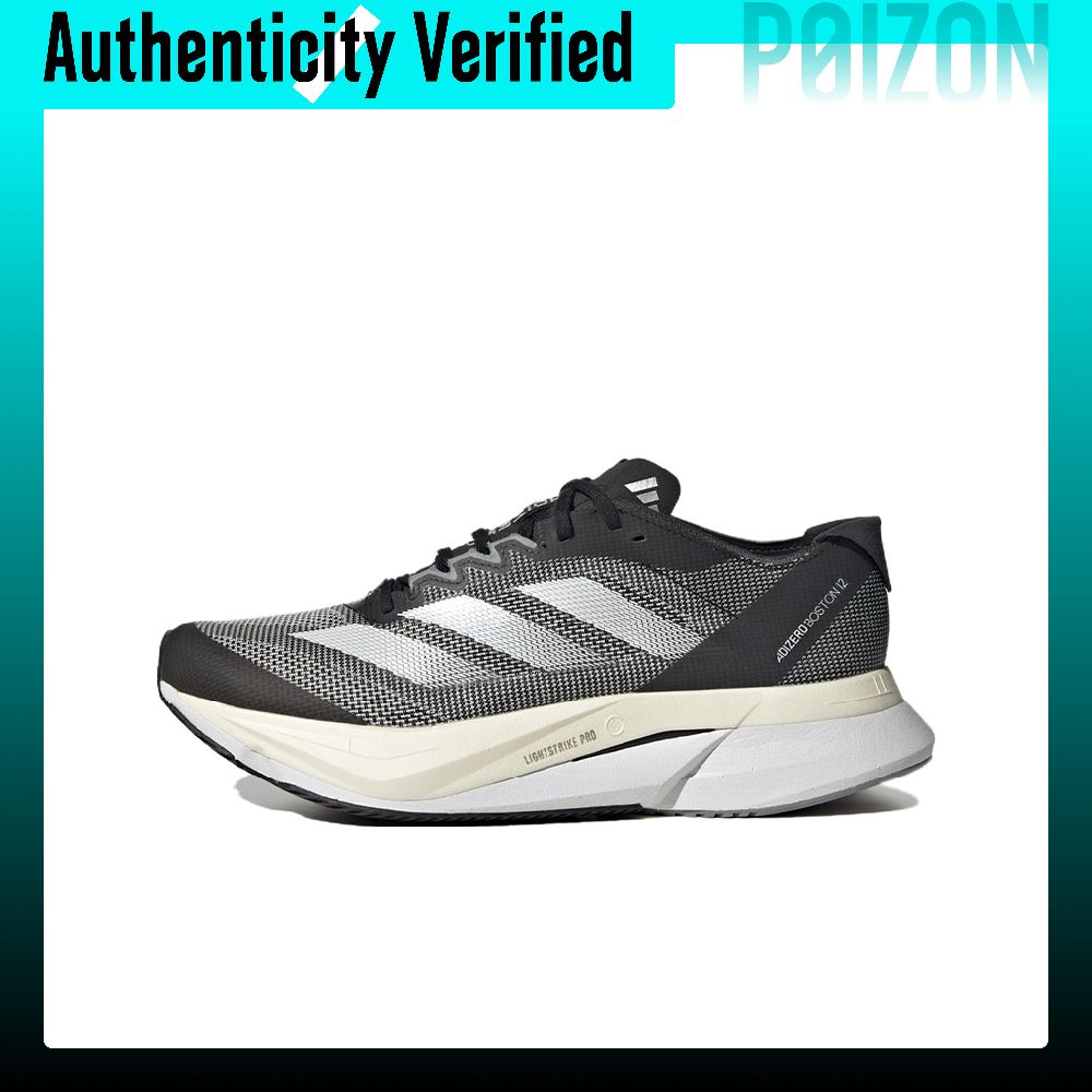 أديداس أديزيرو بوسطن 12، حذاء  - مراجعة Adidas Shoes Adizero Boston 12 وسعره
